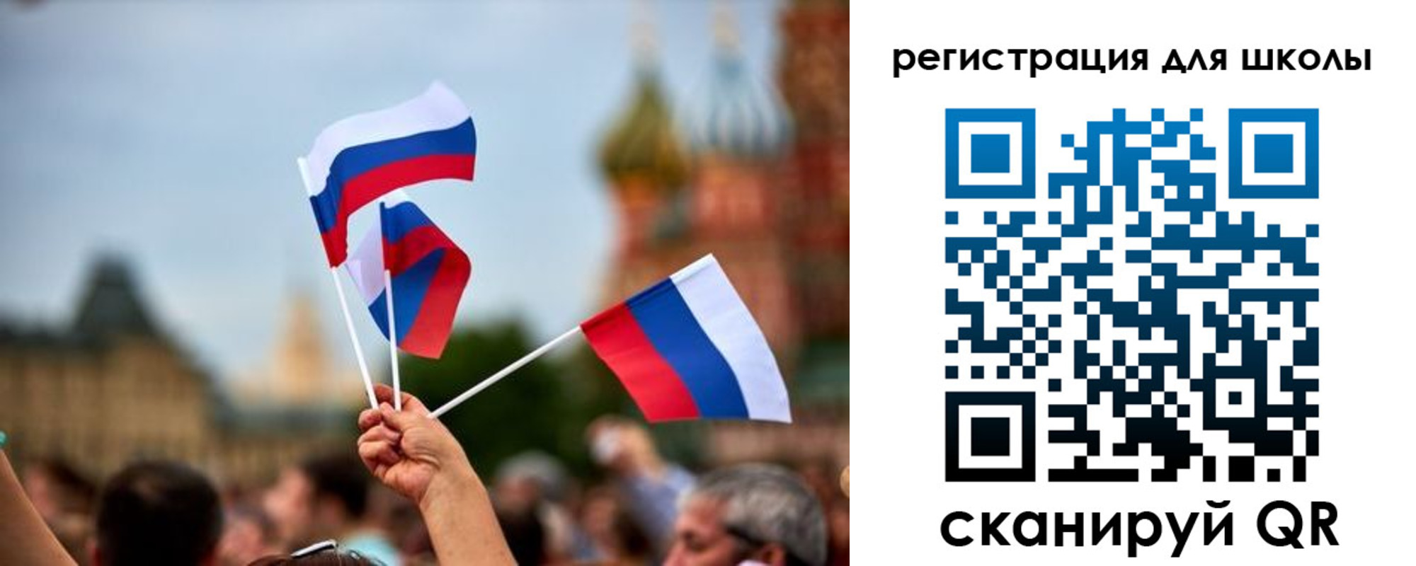 прописка для кредита в Зеленогорске
