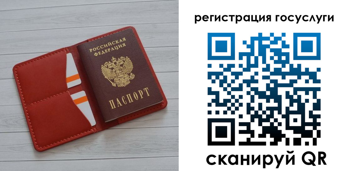 где прописаться в Зеленогорске